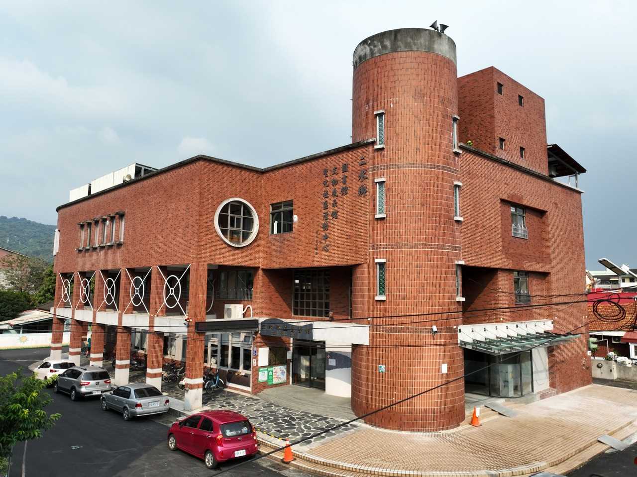 二水鄉立圖書館
