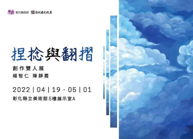 banner-美術館展覽資訊內-640X460 (4)的圖片替代文字