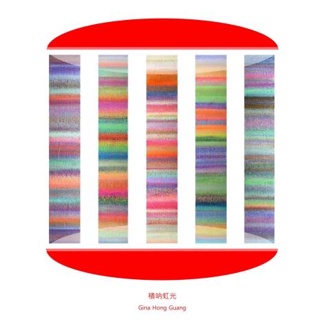 1. 積吶虹光，〈彩虹之上〉，2018年，壓克力顏料，1000 X 1300 cm