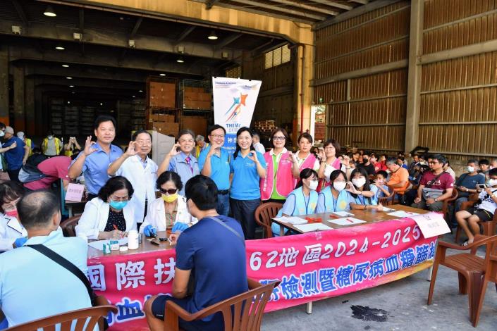 根除C肝宣傳及篩檢活動暨血糖篩檢捐款計劃