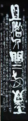 謝金德