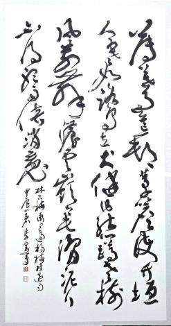 李憲專