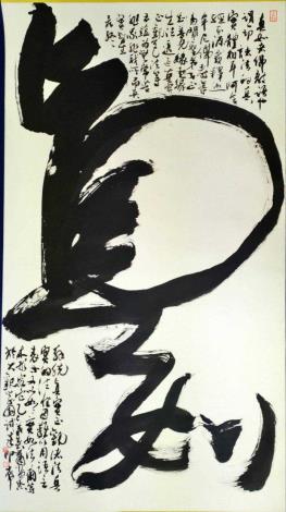 S__29523984