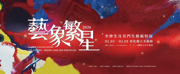 美術館banner_760x315px