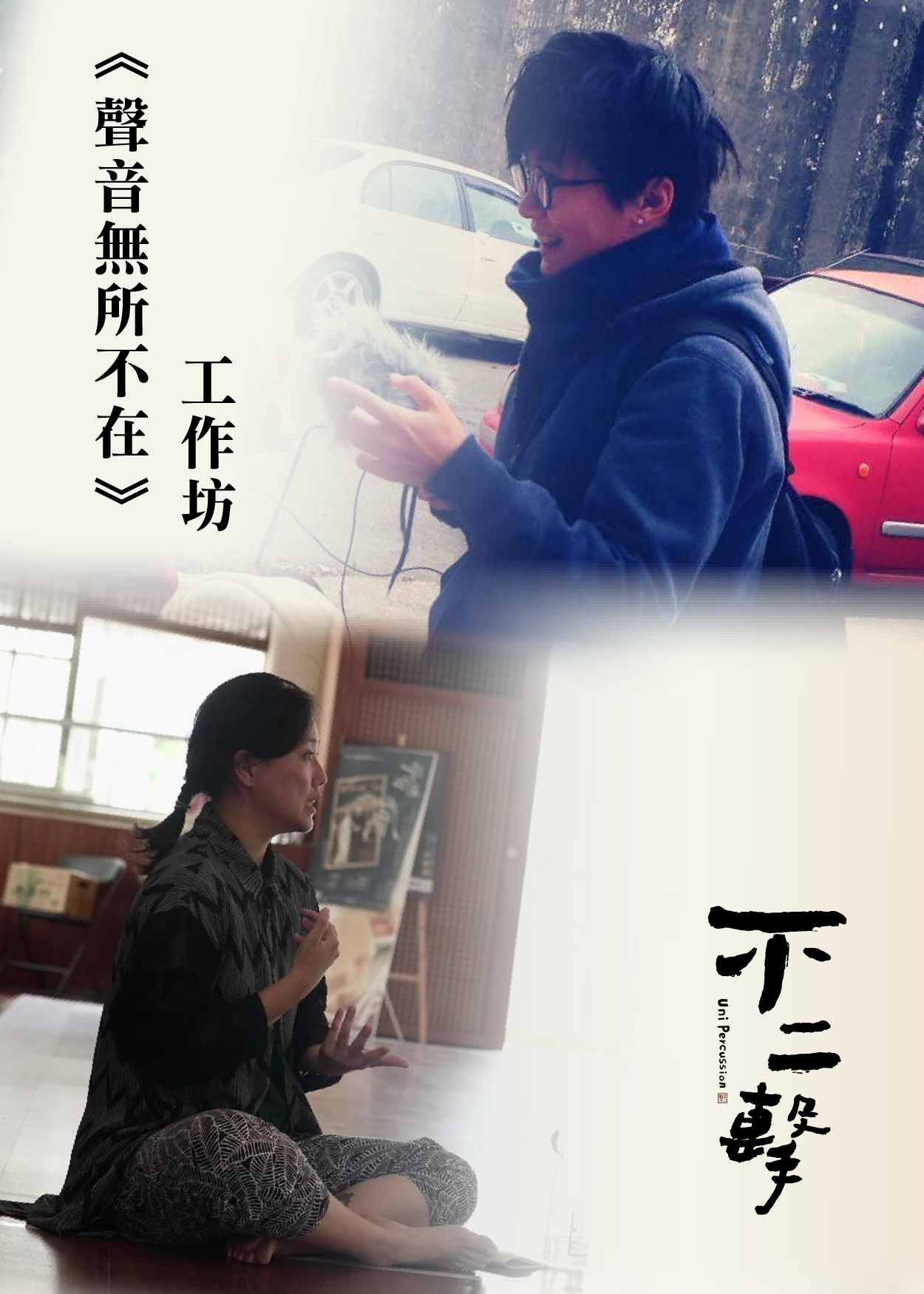 薛詠之 左涵潔 劇照