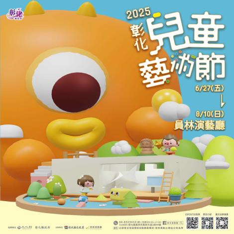 【I FUN起步走】