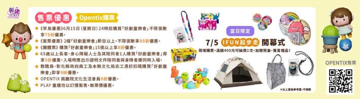 單場banner_單場9