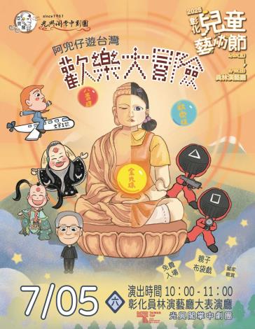 主視覺 降存
