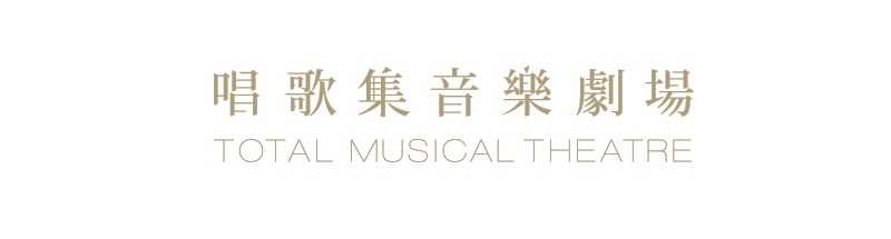 唱歌集logo