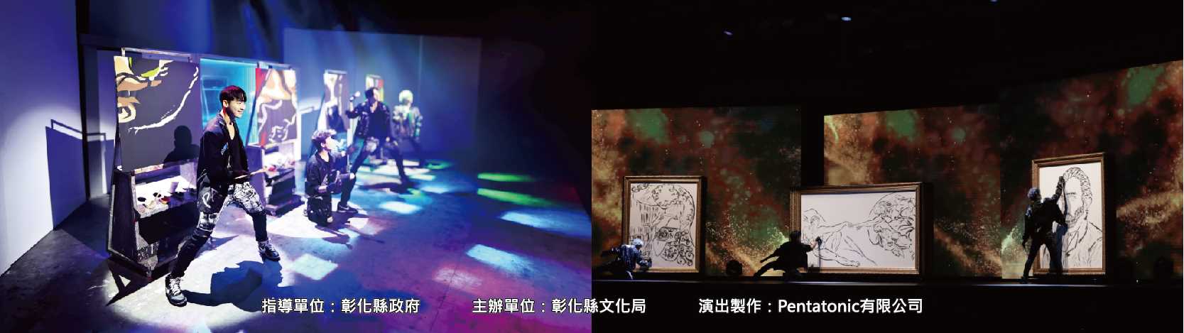 2026 彰化桐花祭─韓國塗鴉秀宣傳劇照1