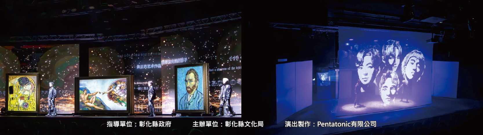 2026 彰化桐花祭─韓國塗鴉秀宣傳劇照3