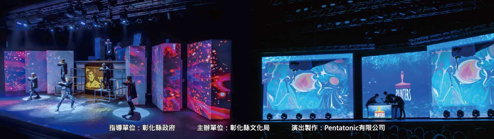 2026 彰化桐花祭─韓國塗鴉秀宣傳劇照5