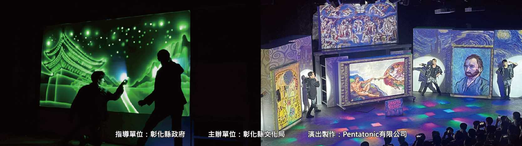 2026 彰化桐花祭─韓國塗鴉秀宣傳劇照2