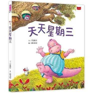 員林演藝廳圖書室：說故事時間《天天星期三》/ 彰化縣故事閱讀協會