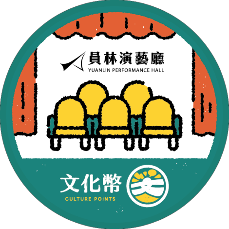 青年席位